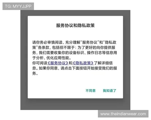 尊龙凯官方网站首页安全保障措施与隐私保护政策全面解读