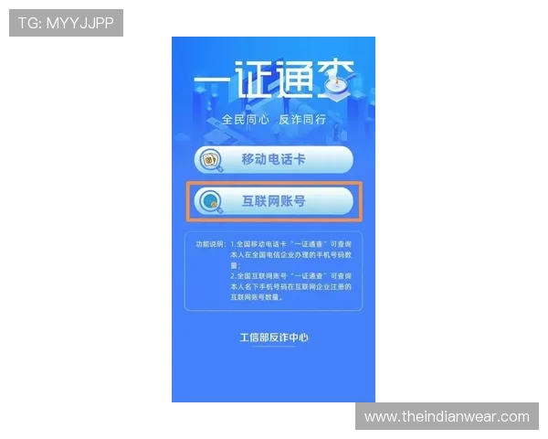 尊龙帐号注册安全指南保障个人信息安全的实用技巧与注意事项