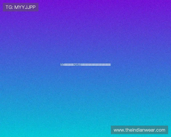 kb体育官网在线:2026世界杯赛前热点话题与专家预测,掌握最新动态 kb体育官网在线:2026世界杯赛前热点话题与专家预测,掌握最新动态